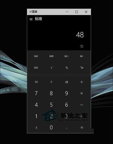  Win10新版计算器用法介绍