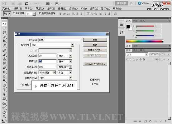 ‘Photoshop