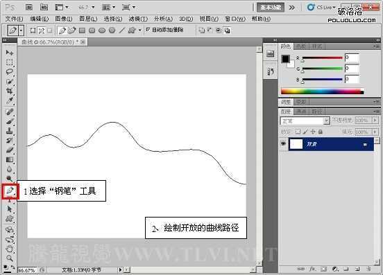 ‘Photoshop