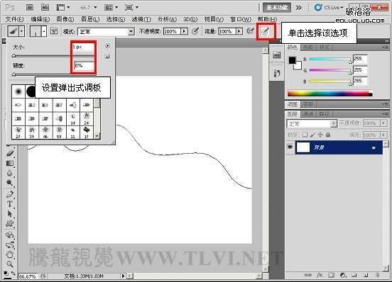 ‘Photoshop