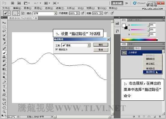‘Photoshop