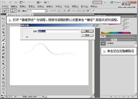 ‘Photoshop