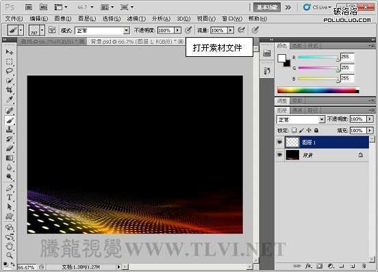 ‘Photoshop