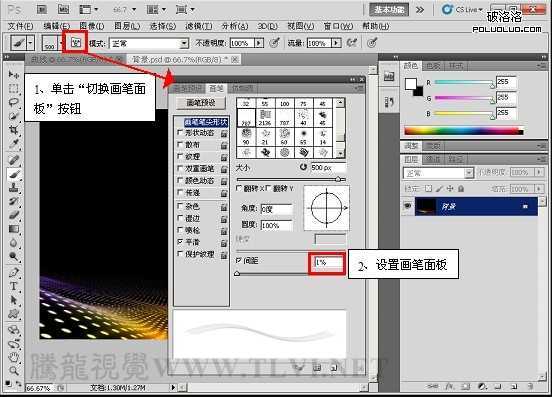 ‘Photoshop