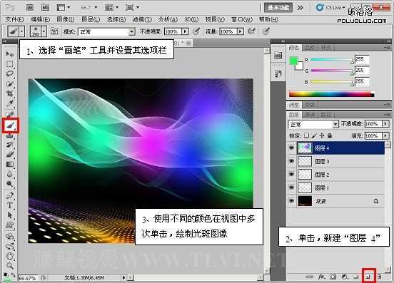 ‘Photoshop