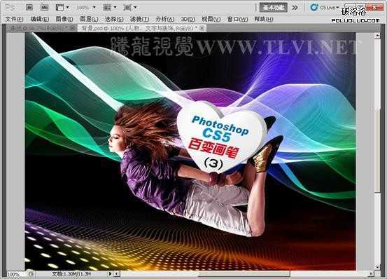 ‘Photoshop