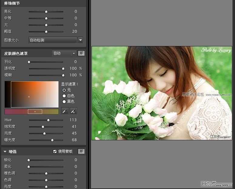 ‘Photoshop