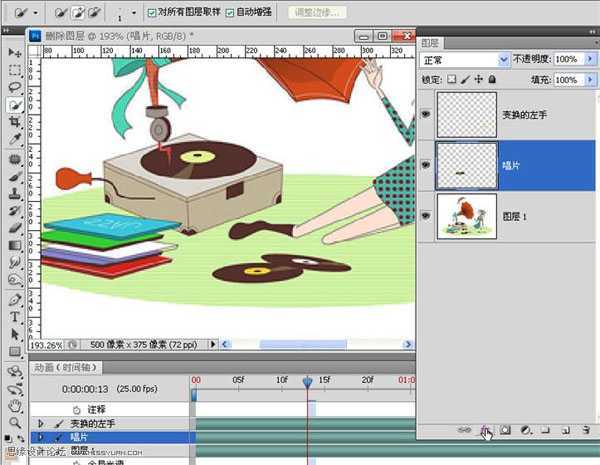 ‘Photoshop打造飘出音符的留声机动画效果‘