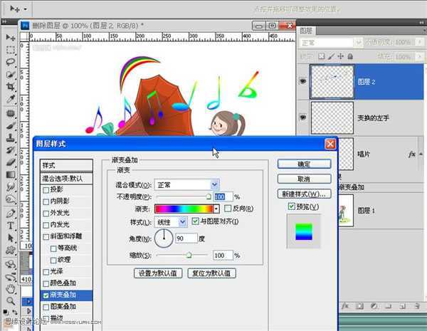 ‘Photoshop打造飘出音符的留声机动画效果‘