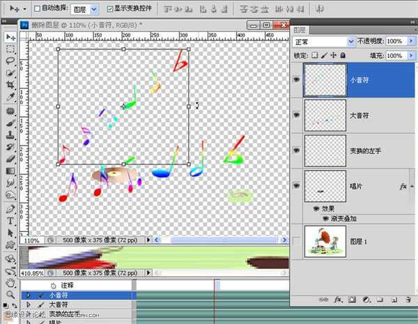 ‘Photoshop打造飘出音符的留声机动画效果‘