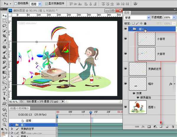 ‘Photoshop打造飘出音符的留声机动画效果‘