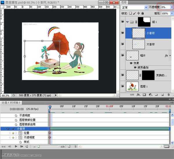 ‘Photoshop打造飘出音符的留声机动画效果‘