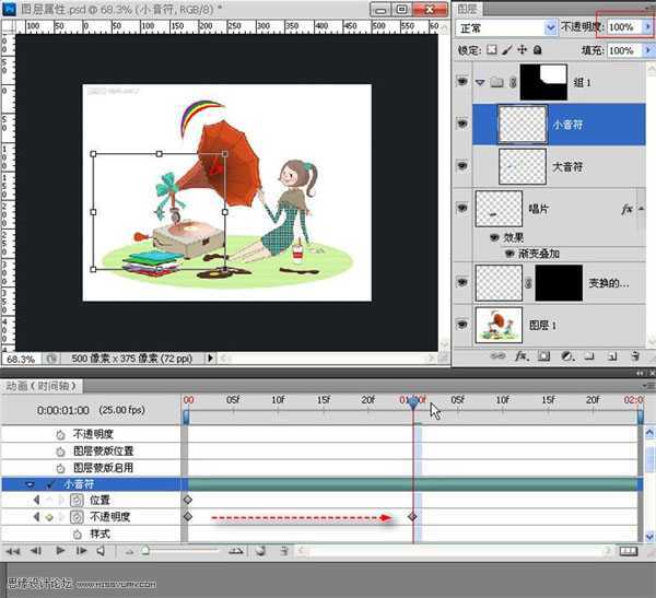 ‘Photoshop打造飘出音符的留声机动画效果‘