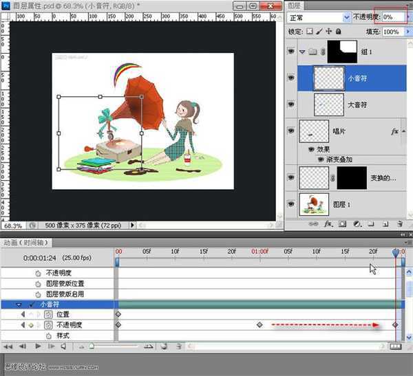 ‘Photoshop打造飘出音符的留声机动画效果‘
