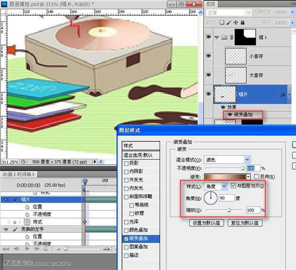 ‘Photoshop打造飘出音符的留声机动画效果‘
