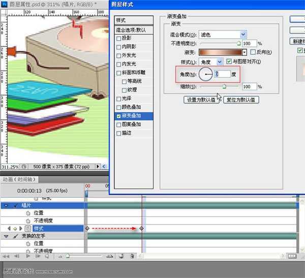 ‘Photoshop打造飘出音符的留声机动画效果‘