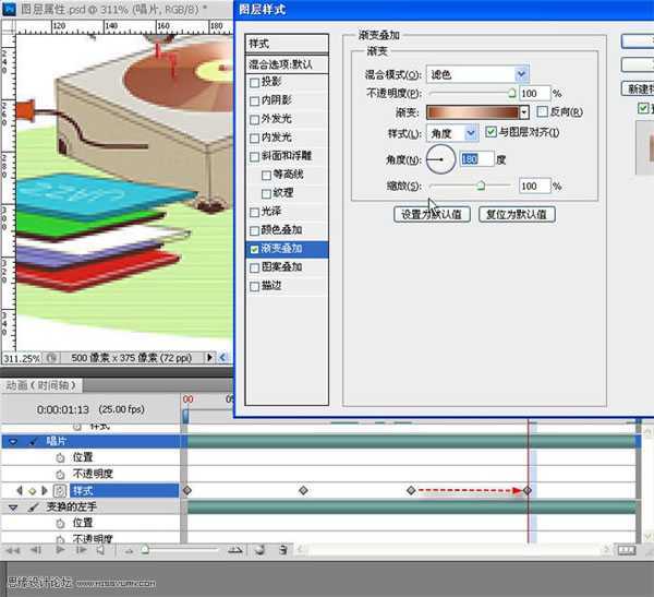 ‘Photoshop打造飘出音符的留声机动画效果‘