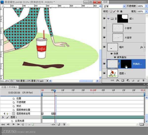 ‘Photoshop打造飘出音符的留声机动画效果‘