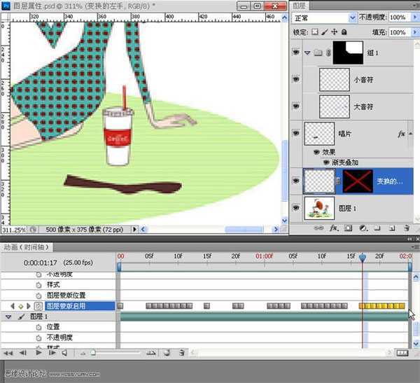 ‘Photoshop打造飘出音符的留声机动画效果‘