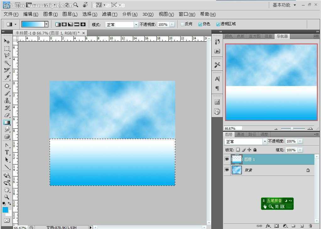 ‘使用PS滤镜制作蓝色波浪效果‘