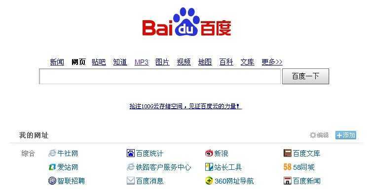 技术分享