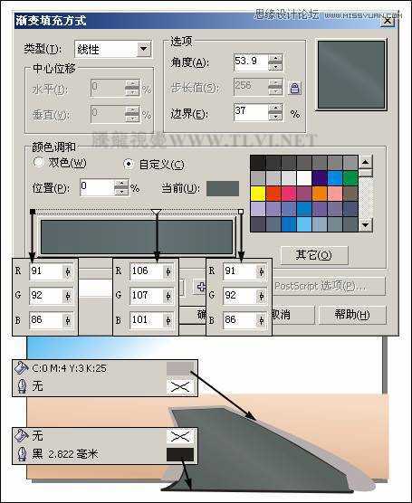 CorelDRAW绘制街道场景教程之欧洲小镇,破洛洛