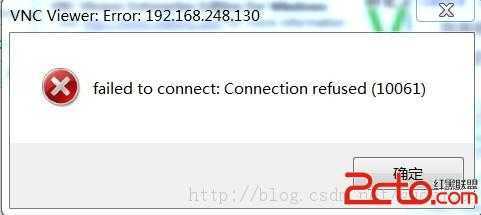 Win7VNC客户端连接RedHatLinuxAS5.8的配置 