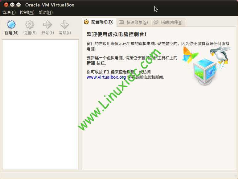 Ubuntu中用VirtualBox虚拟机安装Windows XP完整图解