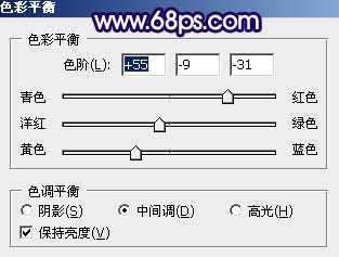 ‘Photoshop调出外景人物照片高雅深蓝色‘