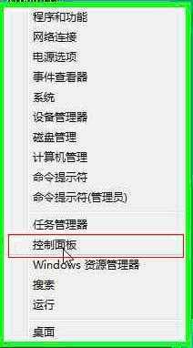 Win8系统定位如何设置？