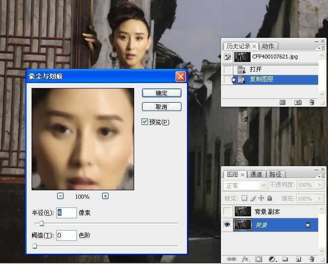 ‘Photoshop为美女照片调出复古柔和的中性灰效果‘