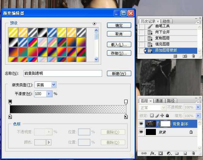 ‘Photoshop为美女照片调出复古柔和的中性灰效果‘