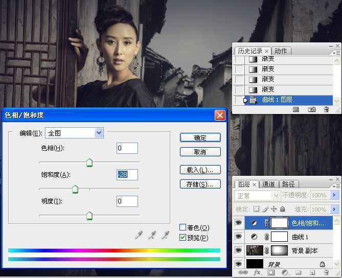 ‘Photoshop为美女照片调出复古柔和的中性灰效果‘
