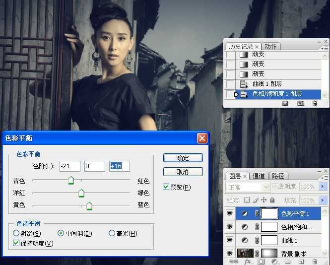 ‘Photoshop为美女照片调出复古柔和的中性灰效果‘