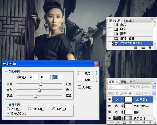 ‘Photoshop为美女照片调出复古柔和的中性灰效果‘