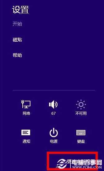 win8开机后CPU占用率过高怎么办？