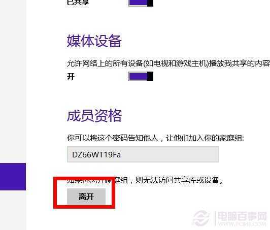 win8开机后CPU占用率过高怎么办？