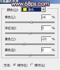 ‘Photoshop下将树林婚片调成淡雅的中性黄青色‘