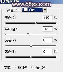 ‘Photoshop下将树林婚片调成淡雅的中性黄青色‘