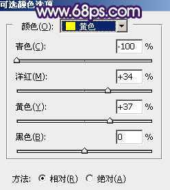 ‘Photoshop调制出淡黄色的秋季铁轨小清新美女图片‘