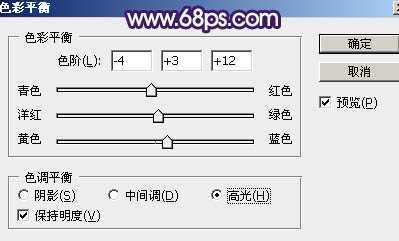 ‘Photoshop调制出淡黄色的秋季铁轨小清新美女图片‘