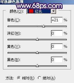 ‘Photoshop调制出淡黄色的秋季铁轨小清新美女图片‘