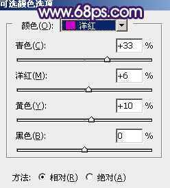 ‘Photoshop调制出淡黄色的秋季铁轨小清新美女图片‘