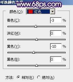 ‘Photoshop调制出淡黄色的秋季铁轨小清新美女图片‘