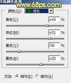 ‘Photoshop为草地上的美女加上古典暗调青黄色‘