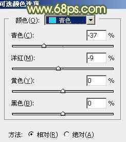 ‘Photoshop为草地上的美女加上古典暗调青黄色‘