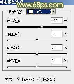 ‘Photoshop为草地上的美女加上古典暗调青黄色‘