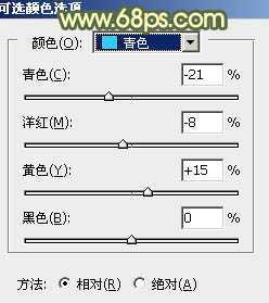 ‘Photoshop为草地上的美女加上古典暗调青黄色‘