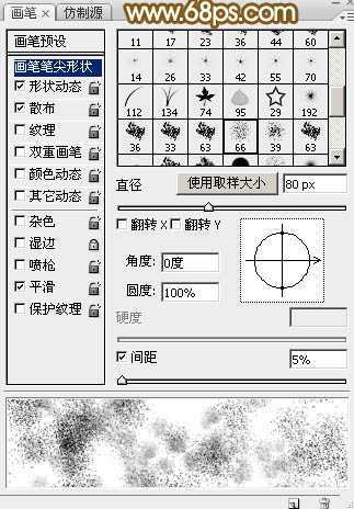 ‘Photoshop设计制作漂亮的2015手写光效字‘