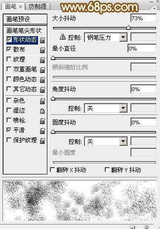 ‘Photoshop设计制作漂亮的2015手写光效字‘